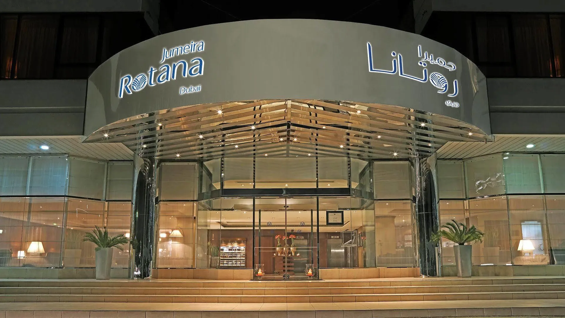 Jumeira Rotana - Dubaj