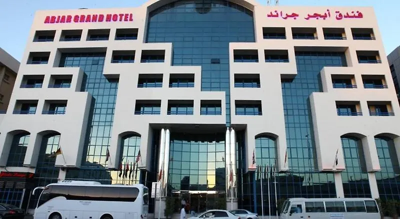 Jumeira Rotana - Dubai 4*,  Verenigde Arabische Emiraten